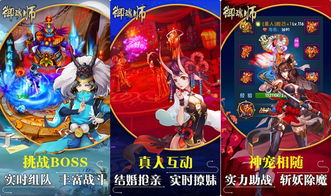 御魂师游戏,御魂师游戏深度解析与攻略指南