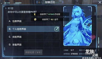 游戏pk界面,全方位解析竞技对决的视觉盛宴