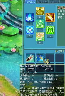 类似霸王的梦想的游戏,一统江湖的传奇征程