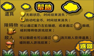 寻林大冒险游戏,幼儿园寻宝大冒险游戏攻略解析