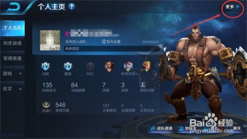 王者荣誉游戏名字,王者荣誉的传奇征程