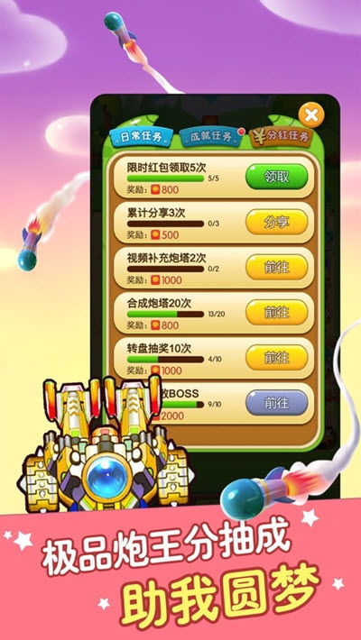 哪些休闲游戏能赚钱,盘点热门休闲游戏赚钱攻略