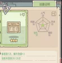 红黑牌游戏策略