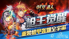 双人游戏大作战 
