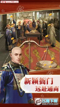 绝密档案游戏下载 