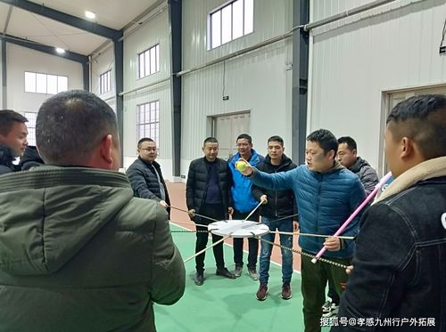 精鑫拓展 