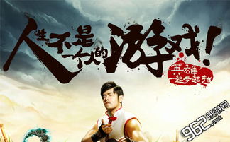 只是游乐场 