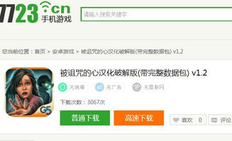 g5游戏安卓破解版