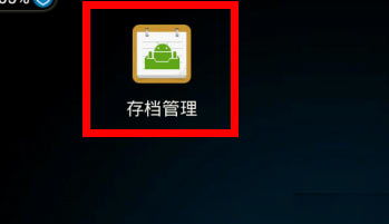 拇指玩破解游戏盒子官网版 