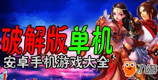 我要翘班游戏大全下载 