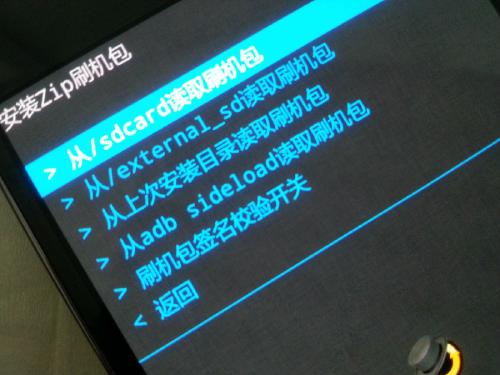三星S6主题 