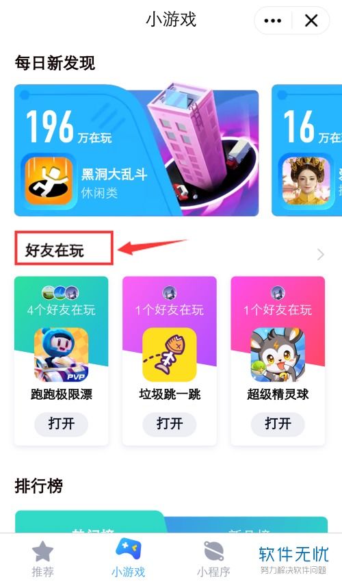 一起玩陶艺 