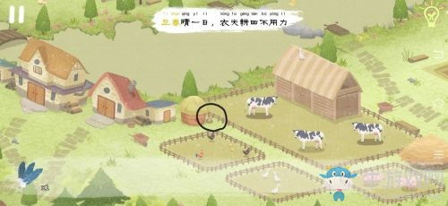 春屋游戏,共度欢乐时光”