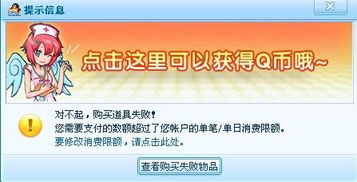 qq游戏大厅 