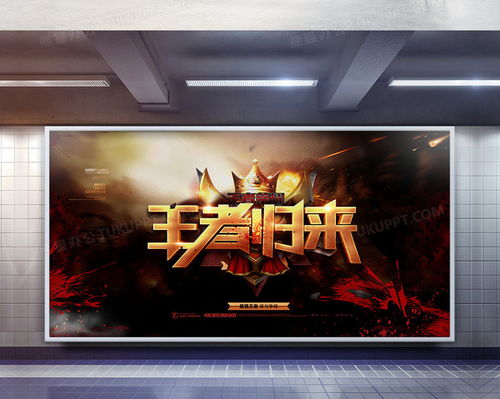 街头时尚设计师游戏官方版下载安装 