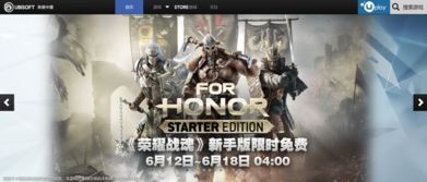 ubi游戏,打造沉浸式游戏体验