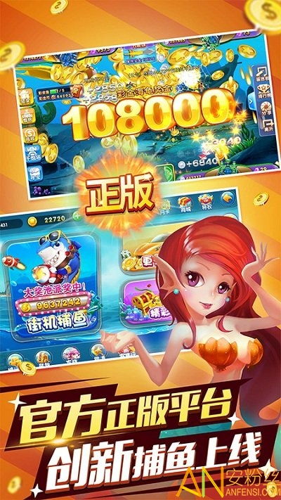 鲨鱼游戏交易 
