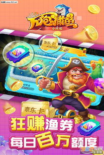 鲨鱼游戏交易 