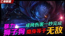 空战联盟游戏 