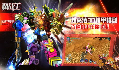 长生战道手游下载官网版 