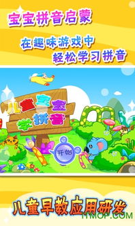 关于我转生变成史莱姆这档事：新世界 
