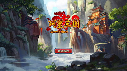 什么什么里奥冒险 