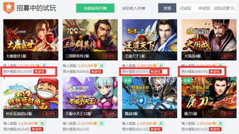什么游戏可以兼职赚钱,盘点热门游戏兼职项目与收益