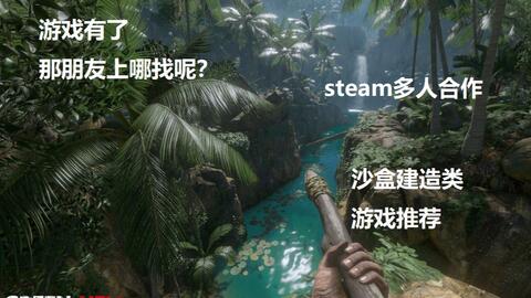 可以联机生存游戏,联机生存游戏的极限挑战之旅