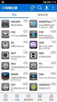 psp能玩什么大型游戏,畅享无限
