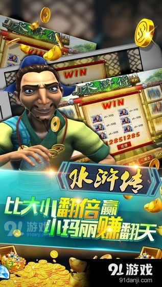 7881游戏交易平台下载安装 