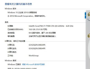 哆啦a梦世界doraemonx1.1汉化版 