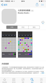 我坦克玩的贼6 