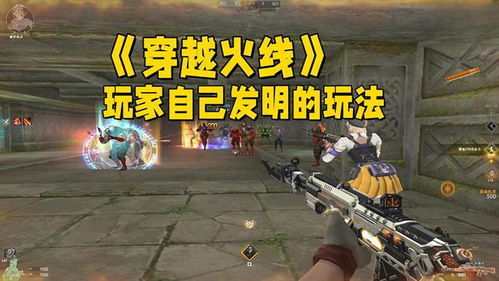 掌上穿越火线官网版下载 