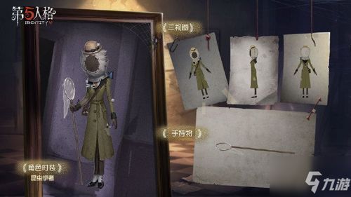 山海游戏大全 