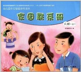 超自然现象多人联机游戏 