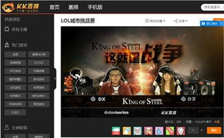 乐逗游戏平台手机版正版2024最新下载 
