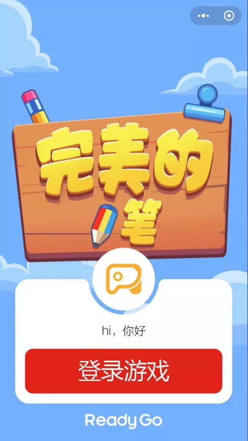 越来越危险逃离暗影 