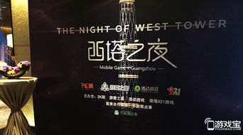 天启行动游戏下载安卓版 