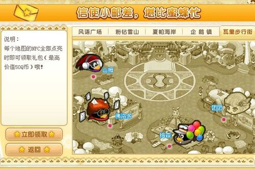 qq空间 