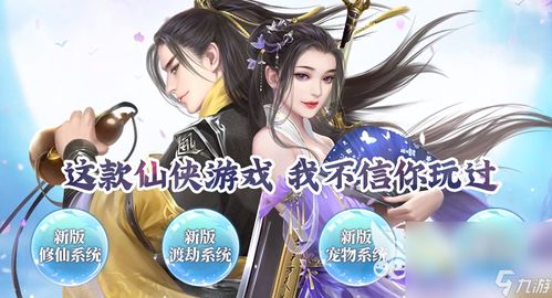九尾狐状态栏最新版 