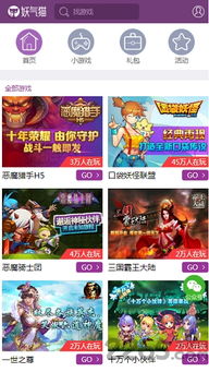 这是什么梗小游戏手机版2024下载安装官方版 