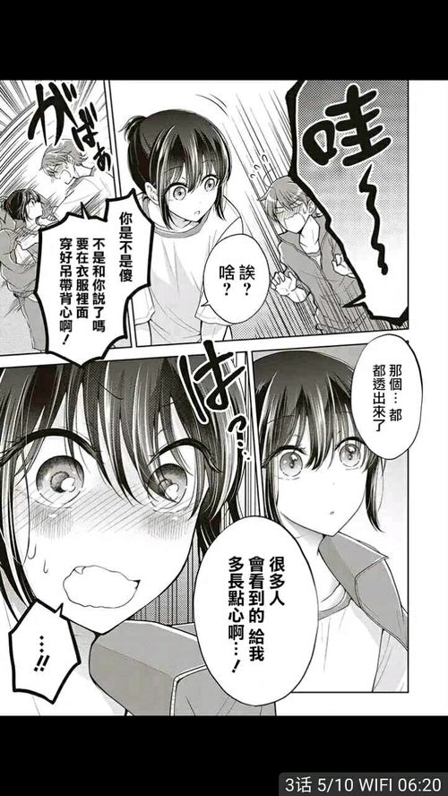 暖暖少女养成 