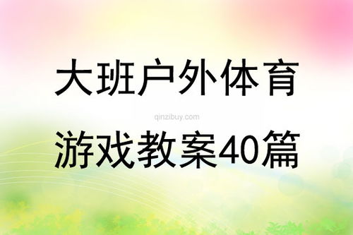 躺平发育游戏破解版无限金币 