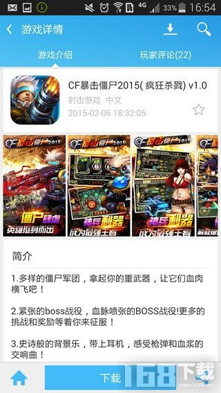 7733游戏官网,揭秘7733游戏官网的精彩之旅