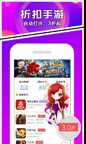 久嗨游戏盒子app手机最新版 
