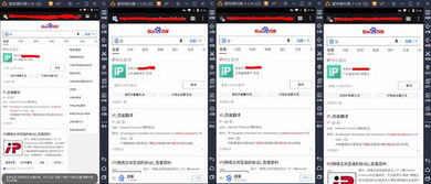 超稳自调灵敏度app修改器 