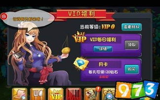 提莫卡的午夜 