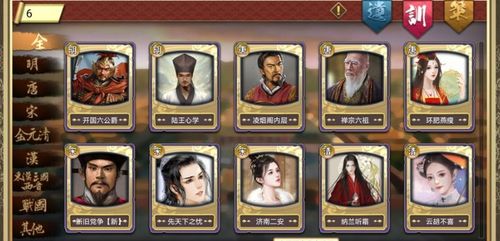 皇帝成长计划2手游下载官方版 