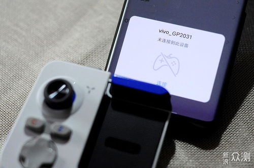 v3游戏手柄 