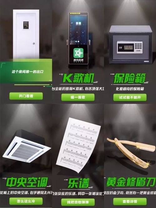 H5游戏盒 